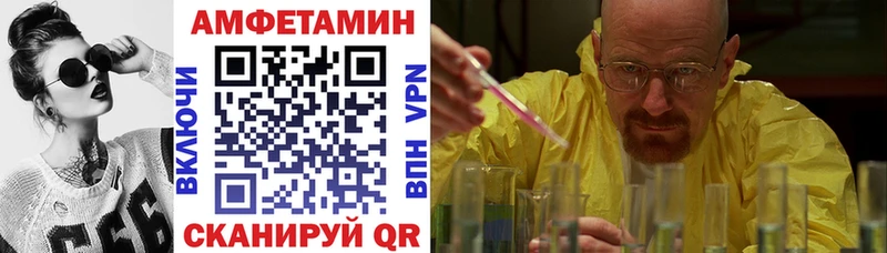 АМФ Розовый  купить  цена  Магадан 