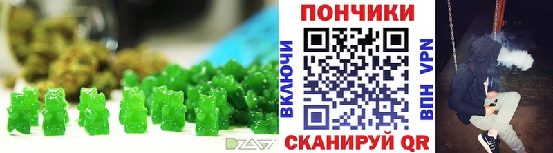 наркошоп  Магадан  Печенье с ТГК конопля 