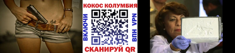 закладка Магадан MEGA ссылка Кокаин FishScale
