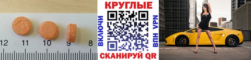 где продают наркотики  Магадан  ЭКСТАЗИ Philipp Plein 