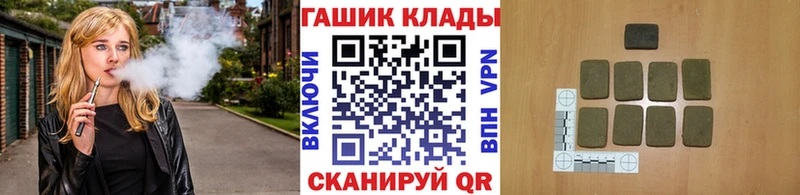 ГАШИШ hashish  Магадан 