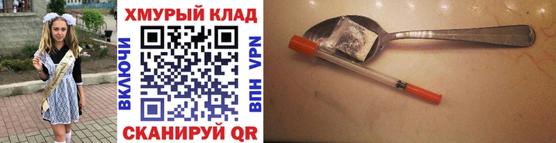 где найти   Магадан  Героин афганец 