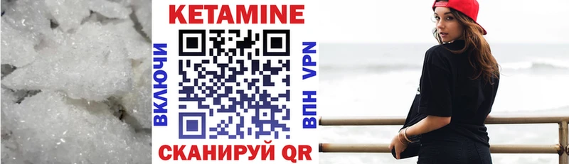 КЕТАМИН ketamine  даркнет сайт  Магадан 