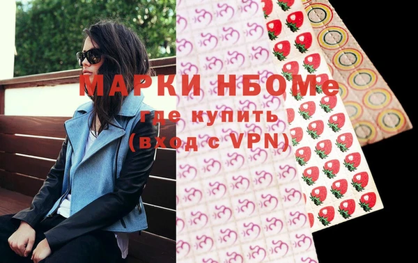 мяу мяу мука Арсеньев