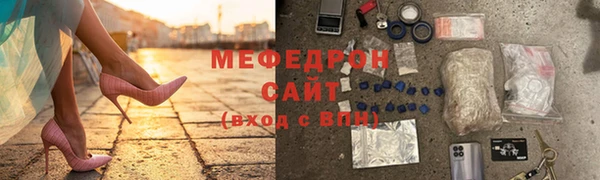 таблы Балахна
