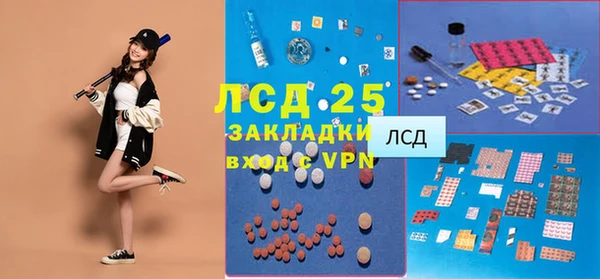 синтетический гашиш Армянск