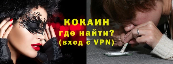 первитин Баксан