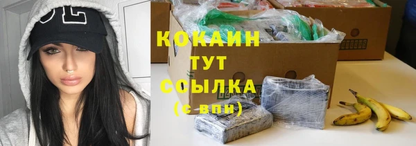 таблы Балахна