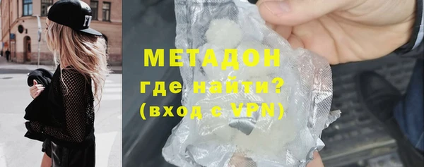 синтетический гашиш Армянск