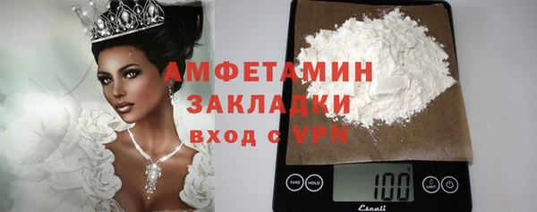 амфетамин Балабаново