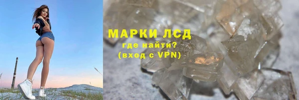 амфетамин Балабаново
