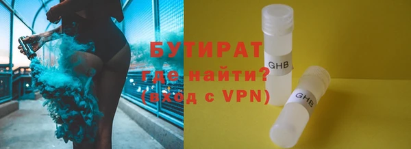 мяу мяу мука Арсеньев