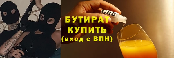мяу мяу мука Арсеньев