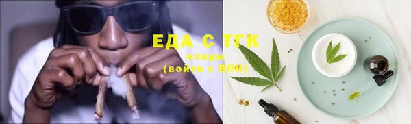 таблы Балахна