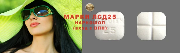 синтетический гашиш Армянск