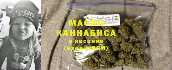 синтетический гашиш Армянск
