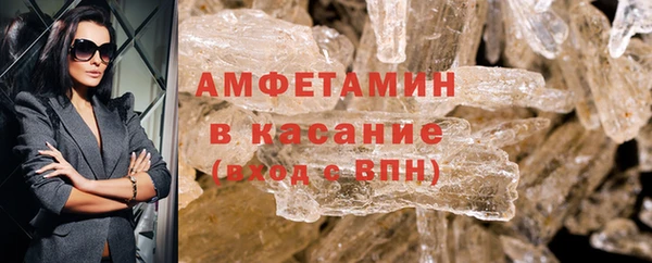 первитин Баксан
