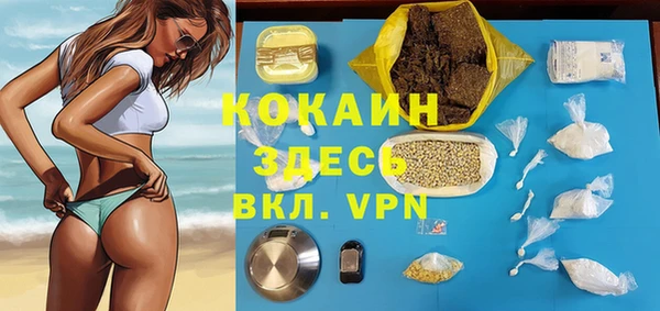 гашишное масло Аркадак