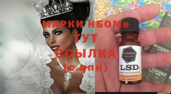 гашишное масло Аркадак