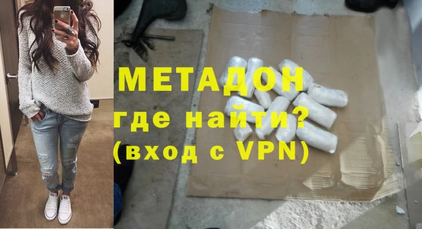синтетический гашиш Армянск