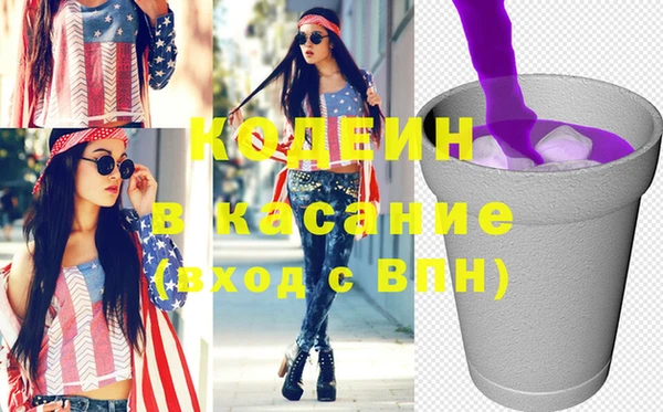 таблы Балахна