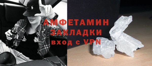 бутират Пролетарск