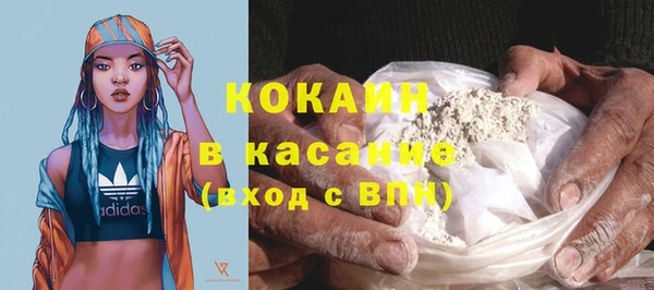синтетический гашиш Армянск