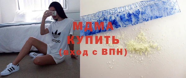 синтетический гашиш Армянск