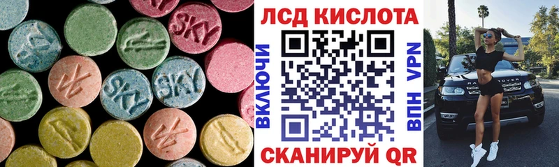 наркошоп  Магадан  LSD-25 экстази кислота 