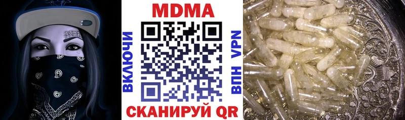 блэк спрут маркетплейс  Магадан  МДМА молли  наркотики 