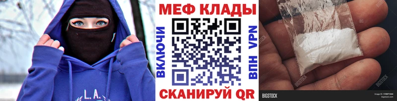 Меф 4 MMC  хочу   Магадан 
