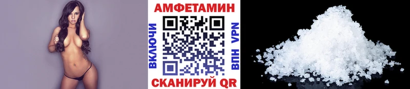 нарко площадка наркотические препараты  Магадан  Метамфетамин Декстрометамфетамин 99.9% 