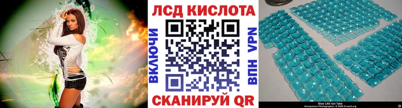 Марки 25I-NBOMe 1,5мг  Магадан 